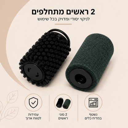 ראשי מברשת פרו-בראש